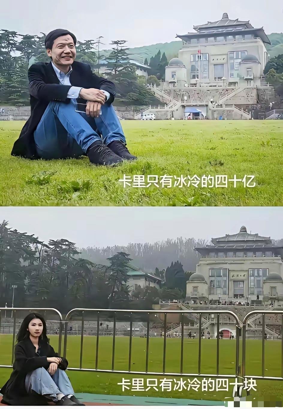 四十亿与四十块的区别。 