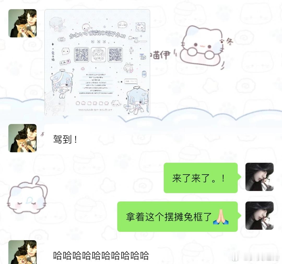 我说白了我拿着新skm摆摊一辈子 这兔框能卖出去一个吗