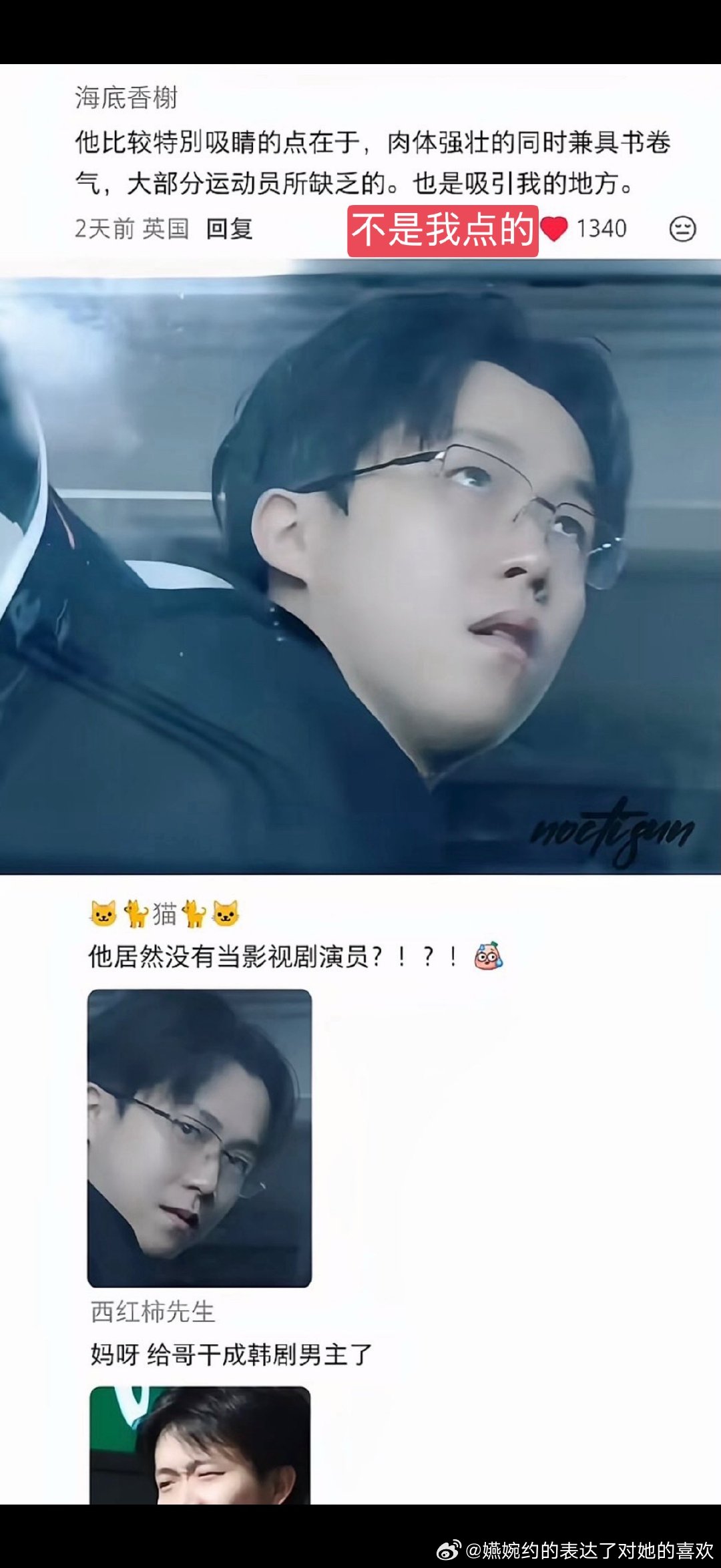 兼具书卷气：高考在6月6号，冬去秋来，蹲坑…肉体强壮：“女团腿”底盘不稳跳街舞 