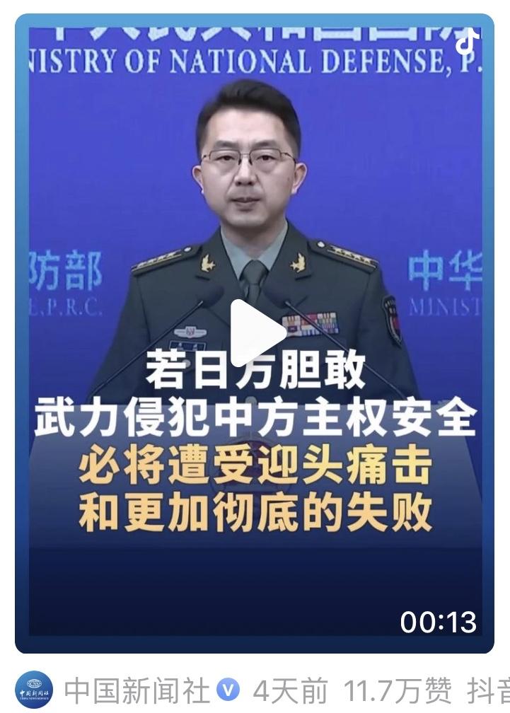 中国收拾东倭的时机已经成熟！