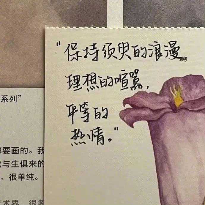 没有不甘心 只是这结果  确实配不上我当初明知不可为而为之的决心 