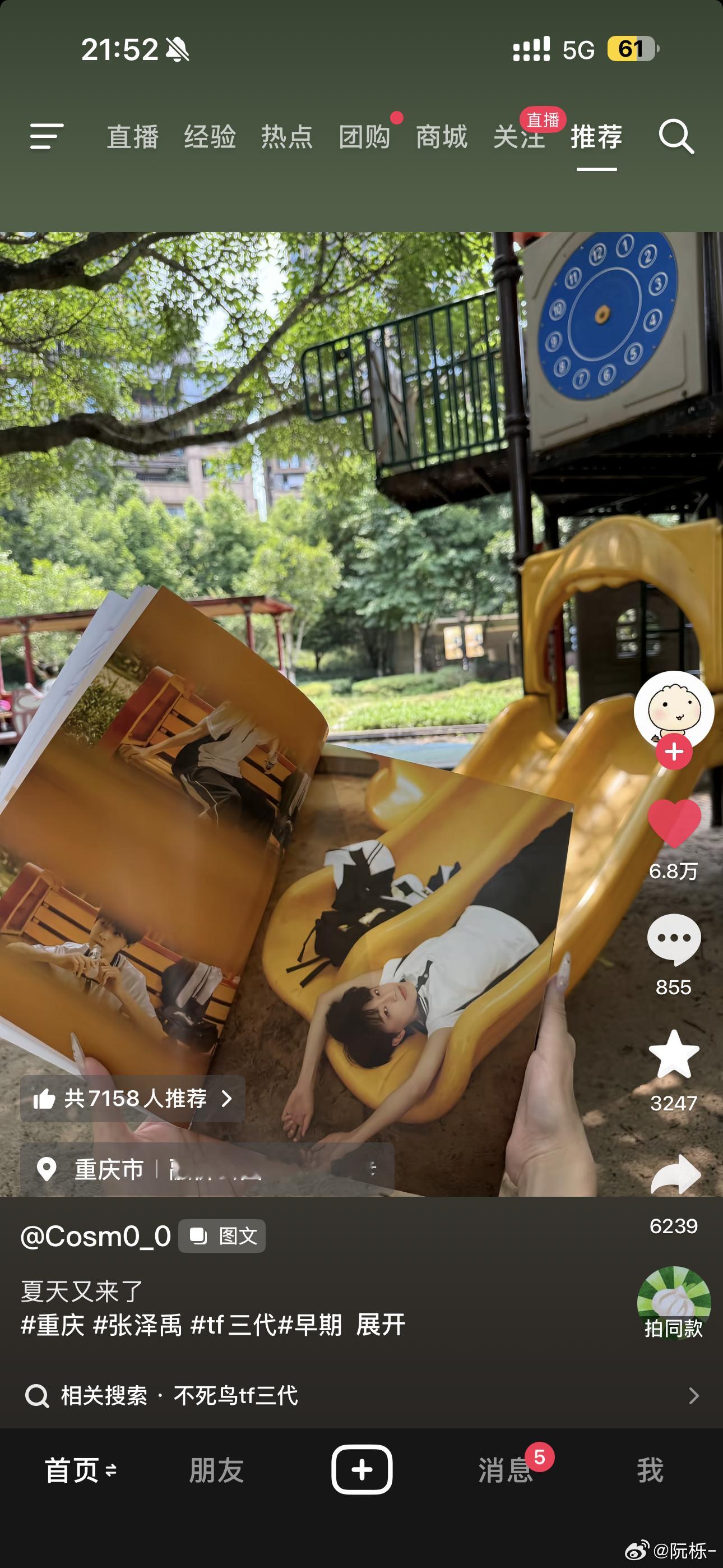我的眼泪怎么自己掉出来了😢 