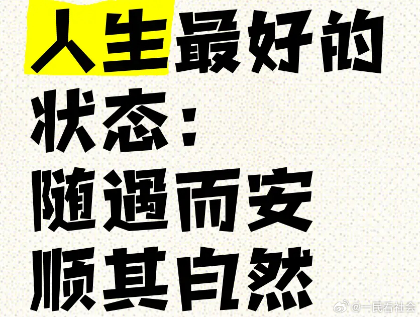 首先感谢全网近4000万粉丝的大咖胡锡进，他转了一一位老人最扎心、最实用的一段感