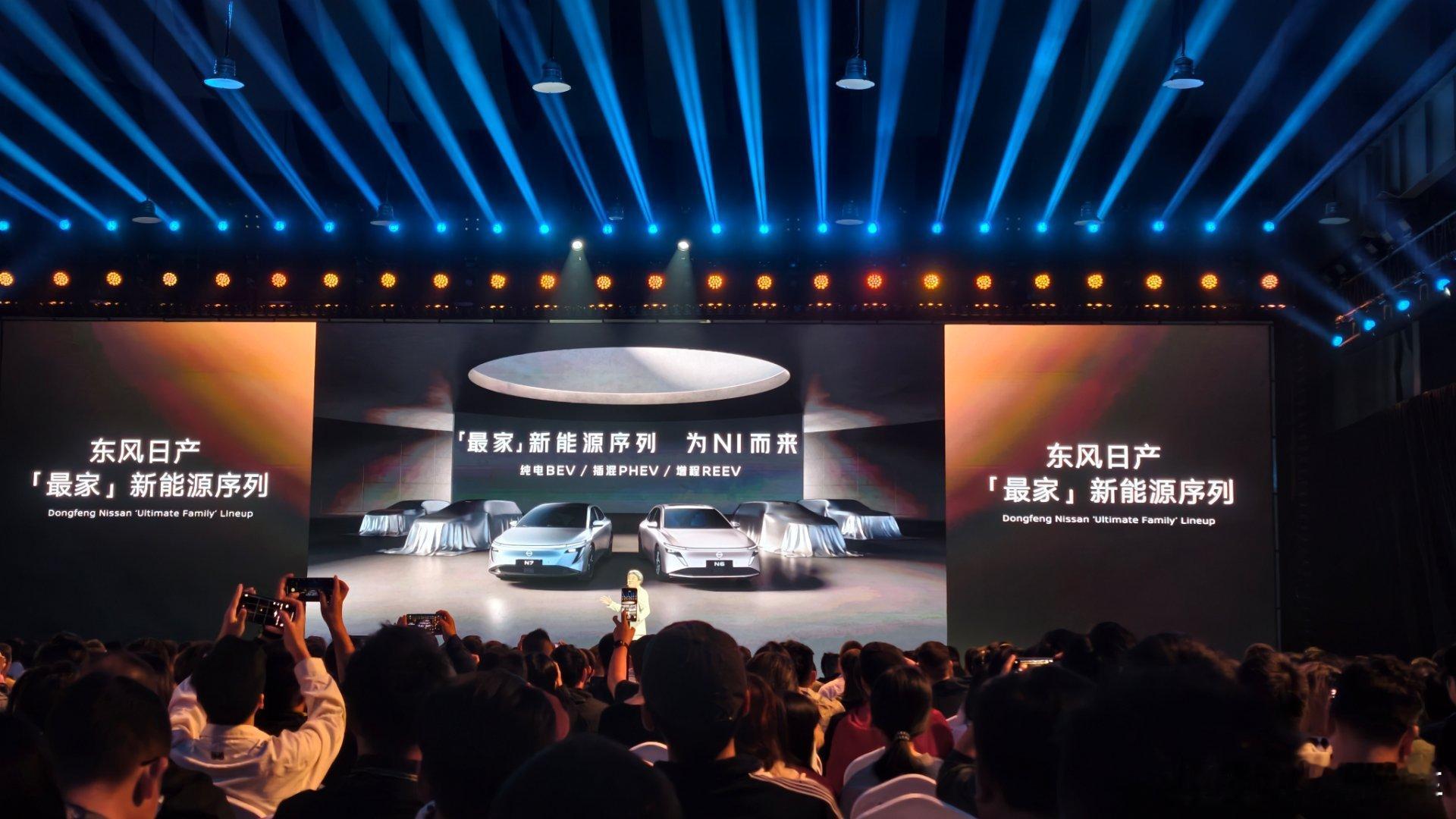 纯电插混增程都有日产这波梭哈了