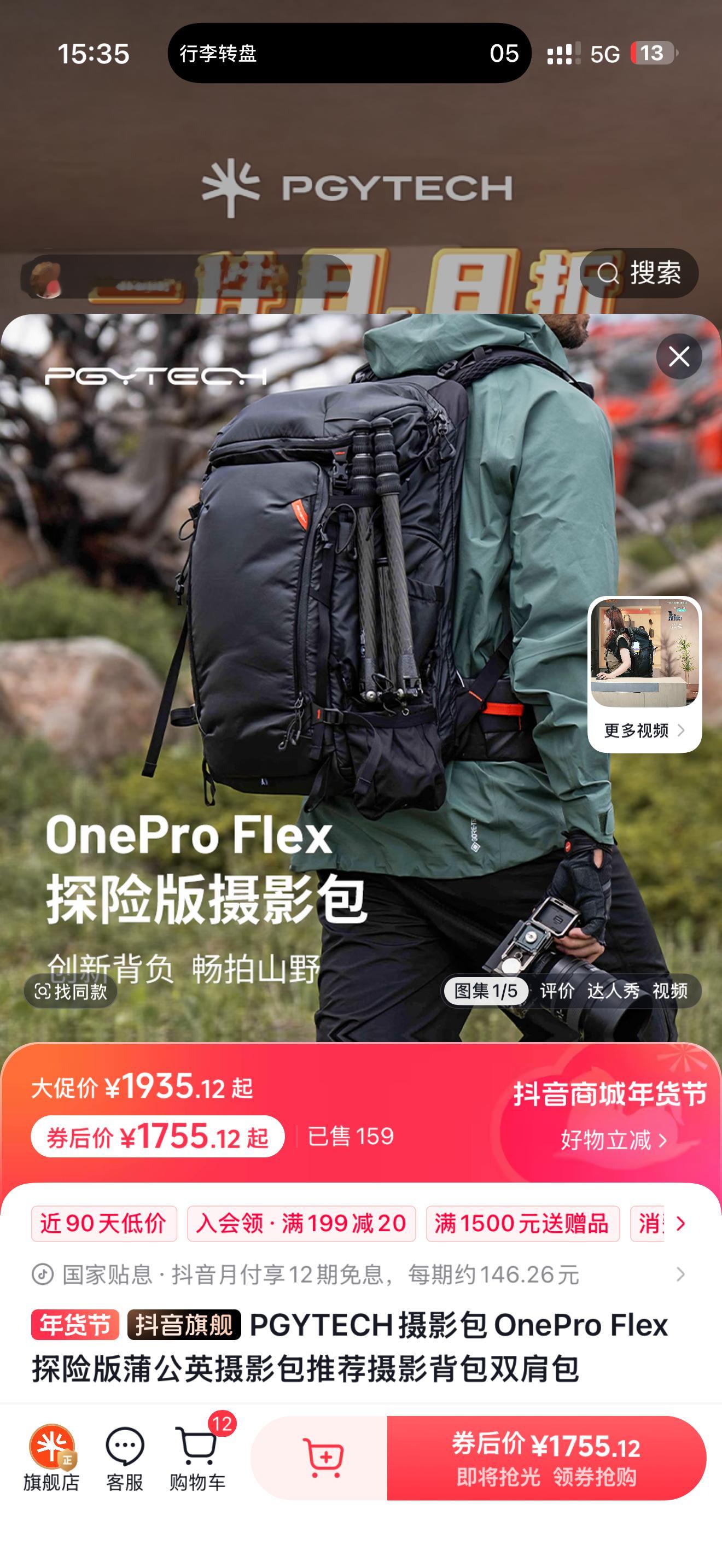 有人用过蒲公英这款背包吗？有点贵啊(´･_･`) 