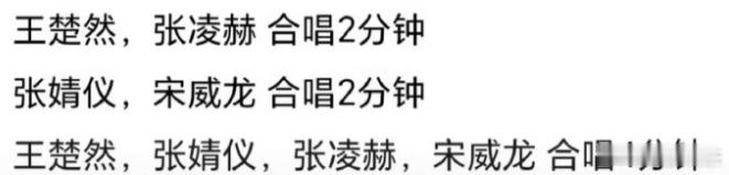 我想看牛牛龙龙同框 