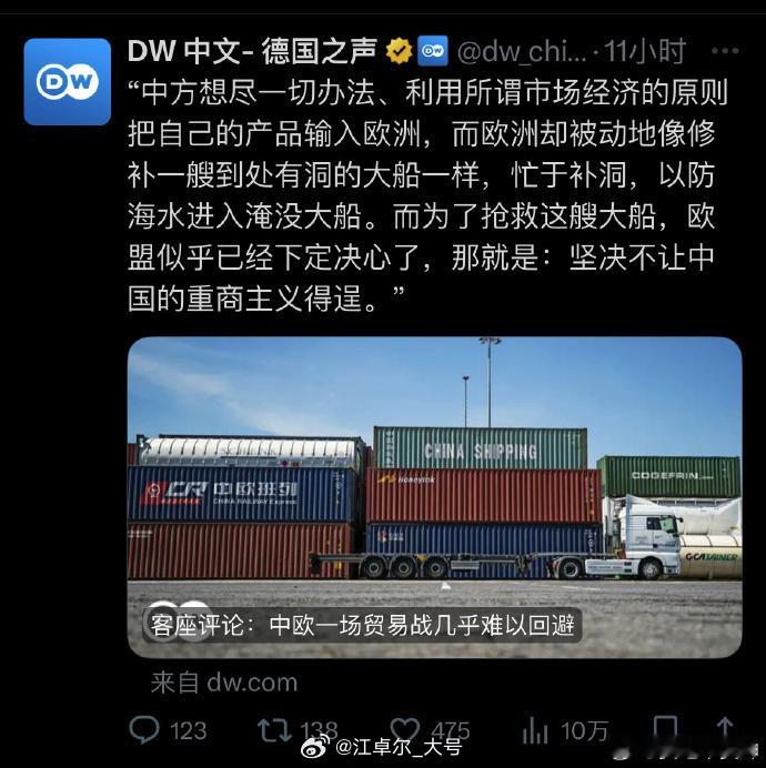 欧美的双标，这就是为什么我们需要仗剑行商，需要055大驱和鹰击21 [笑而不语]