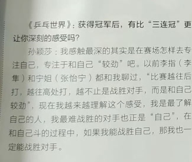 “以我为主” 
