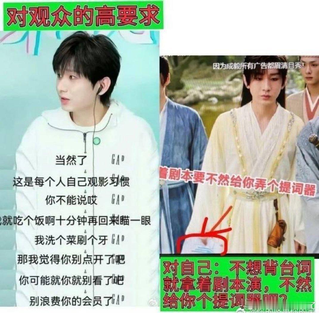 前有成毅教育观众，后有于正责怪观众就是不从自身找问题