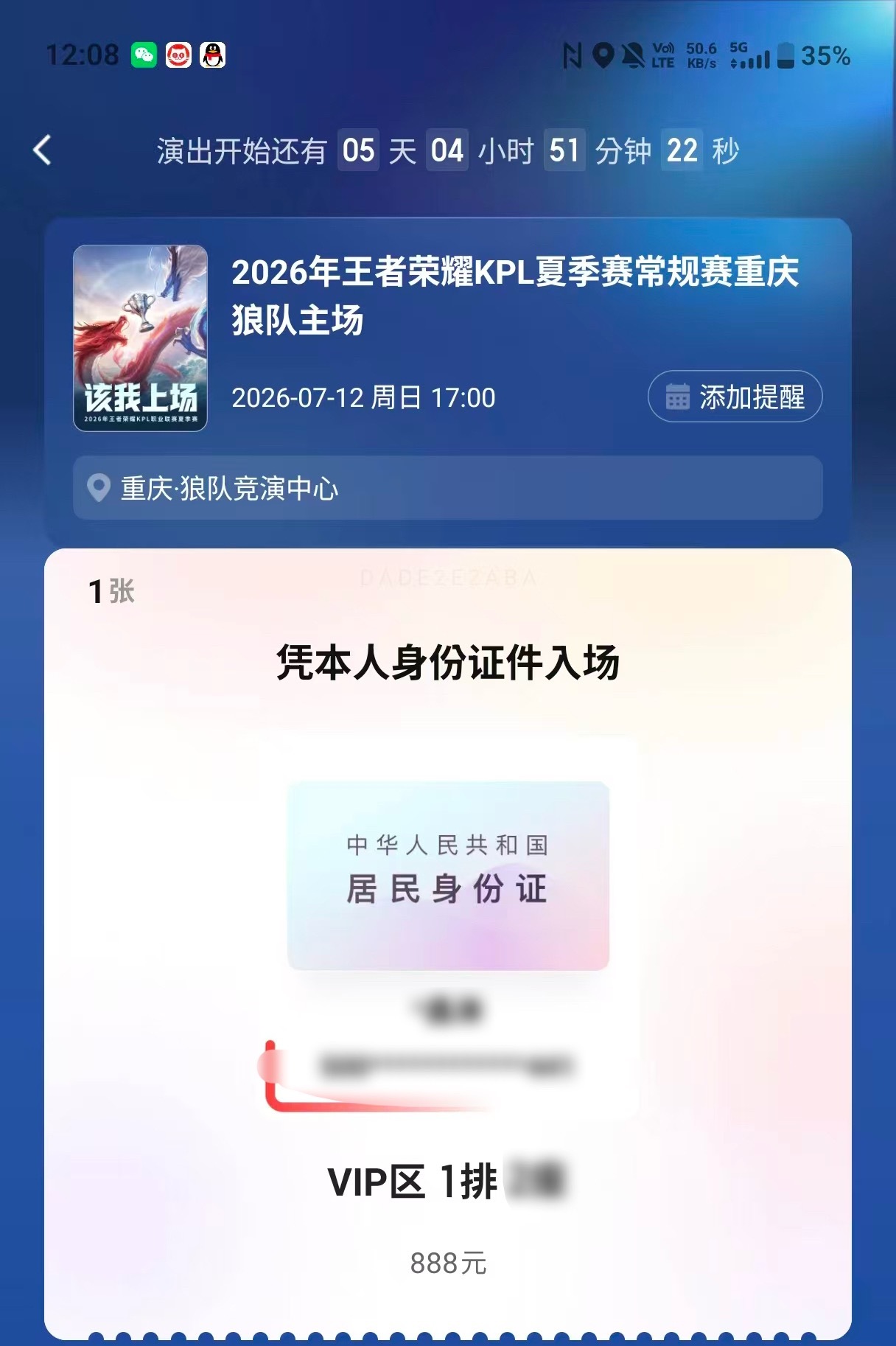 面坤。感谢给我抢的vip😭不知道能不能带话？如果可以的话有需要给紫幻带话的壶关