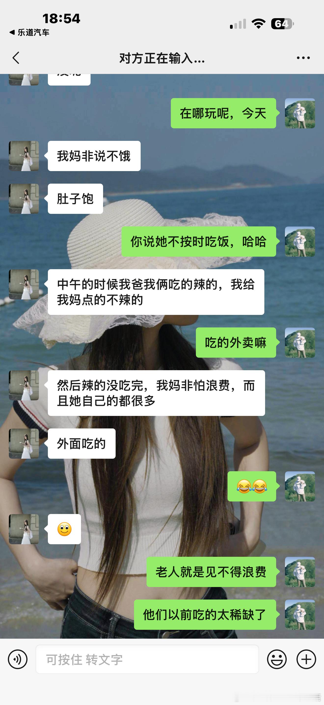 老人都是一样，省吃俭用见不得浪费，因为他们自己知道得来的不易，所以就特别节约我姥