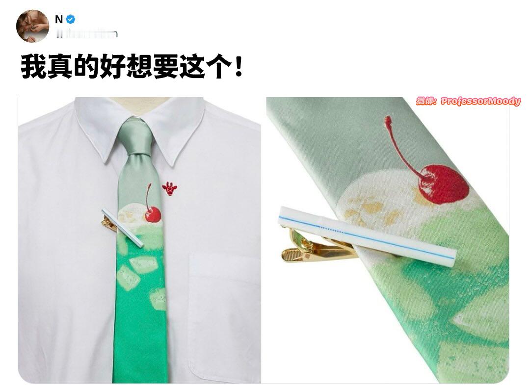 我需要这个！ dailytweet  /  