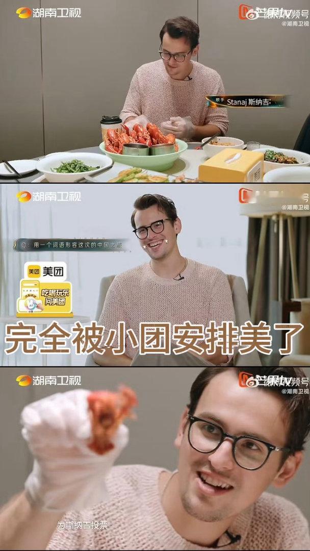 歌手直播 吉吉小片里吃东西也太有感染力了，明明是看歌手片段，却被她吃得馋到不行，