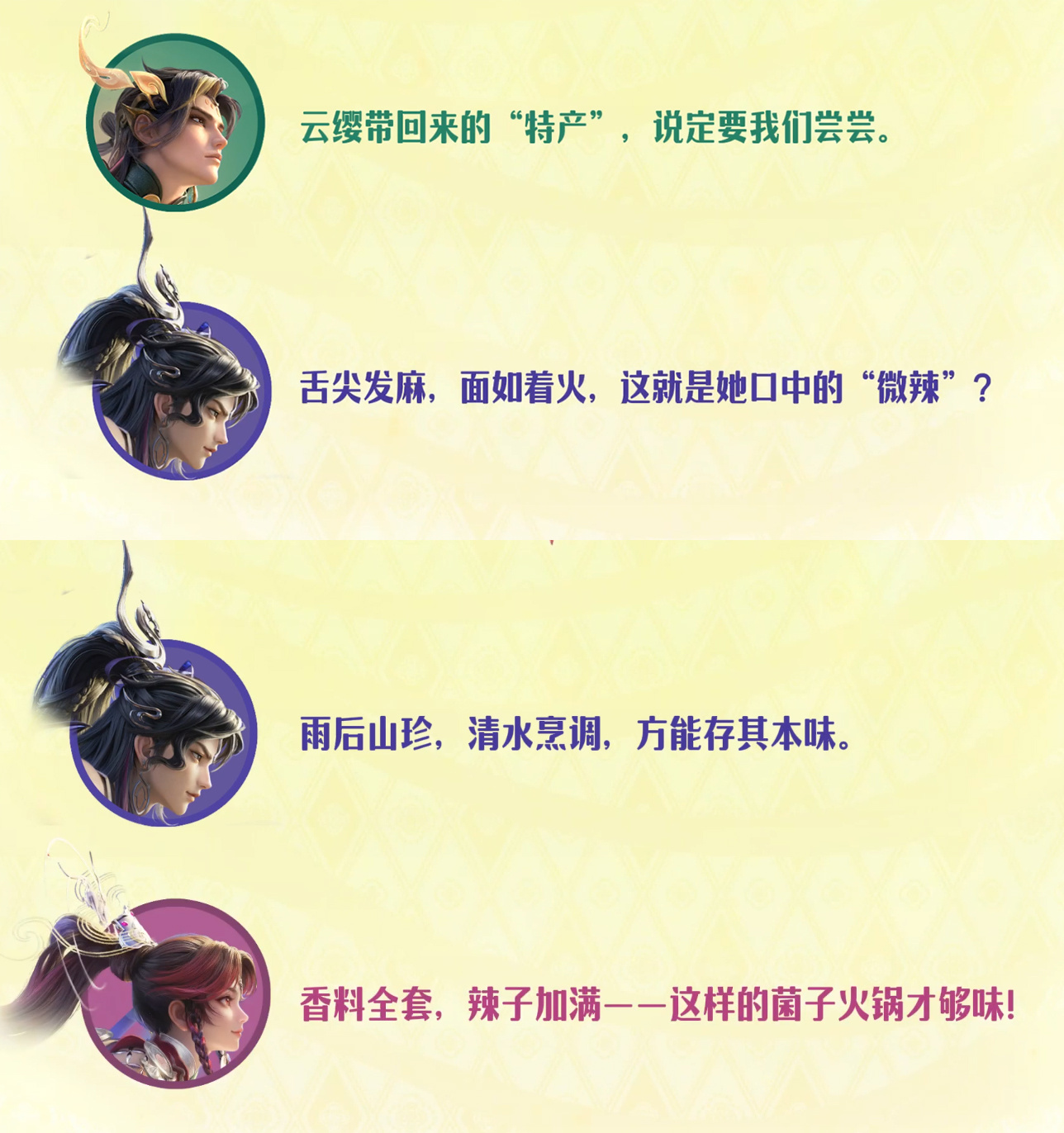 马限的马超，是个不吃辣的老好人来的，被两个魔丸折腾的够呛哈哈哈王者荣耀王者荣耀