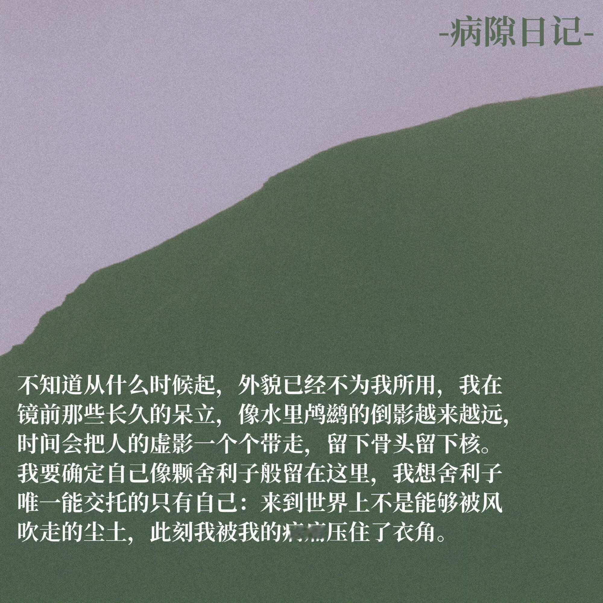 时至今日 我依旧相信文字的力量 