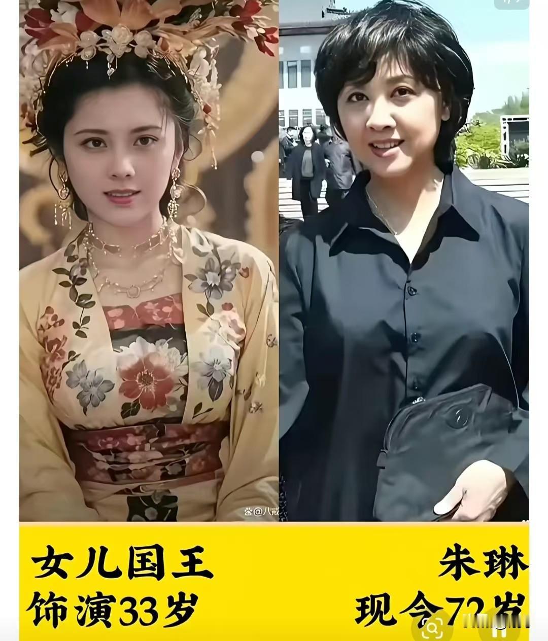 谁能不感慨86版《西游记》导演的审美！
没有精致滤镜，没有过度妆造，却塑造出各有