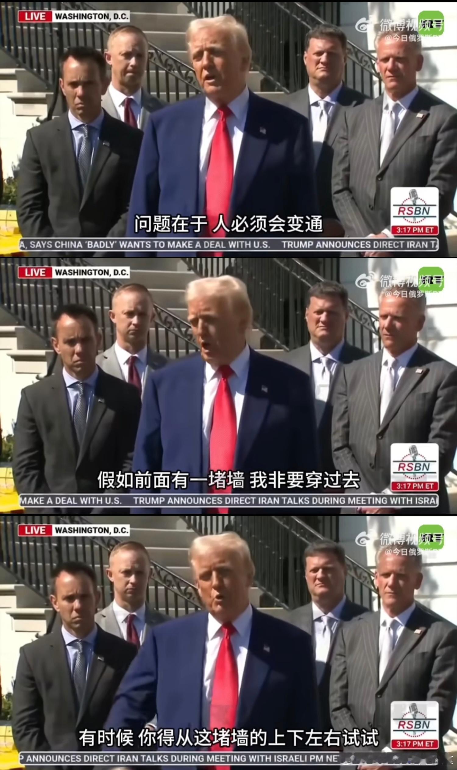 特朗普暂停征收关税90天所以特朗普是不撞南墙不回头咯 ​​​