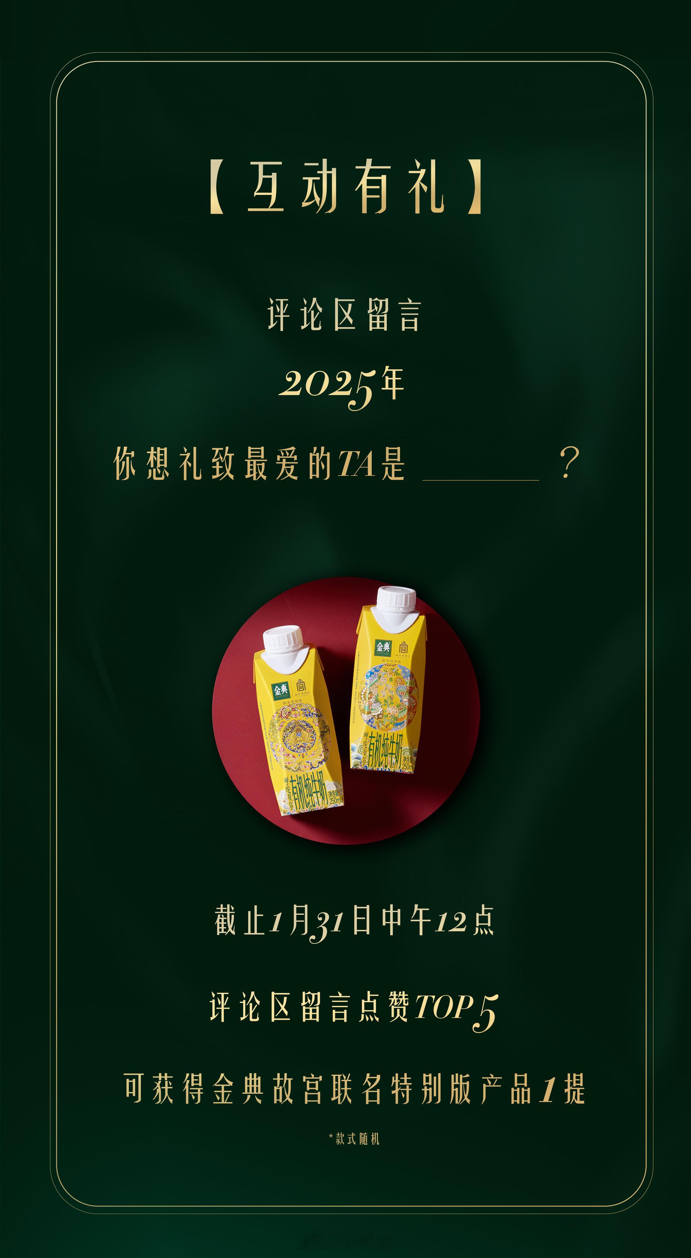 为何国人偏爱大红大黄传统色 大红大黄，国人情有独钟。这两种颜色，不仅象征着喜庆与