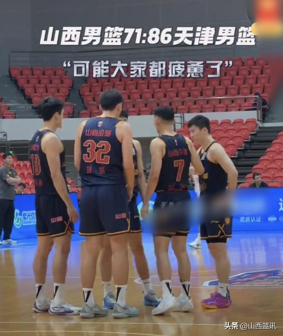同日双线告负！CBA山西汾酒男篮和U21山西汾酒男篮今天均负于对手。
今天下午到