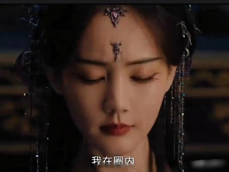 《天地剑心》清瞳获得苦情树种子后还有了一个意外的收获她炼化情种时能够看到圈外那位