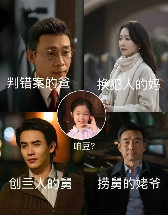 以法之名洪豆还能考公吗所以说如果以法之名的真相真的是如此 ，那么有没有人能够解答