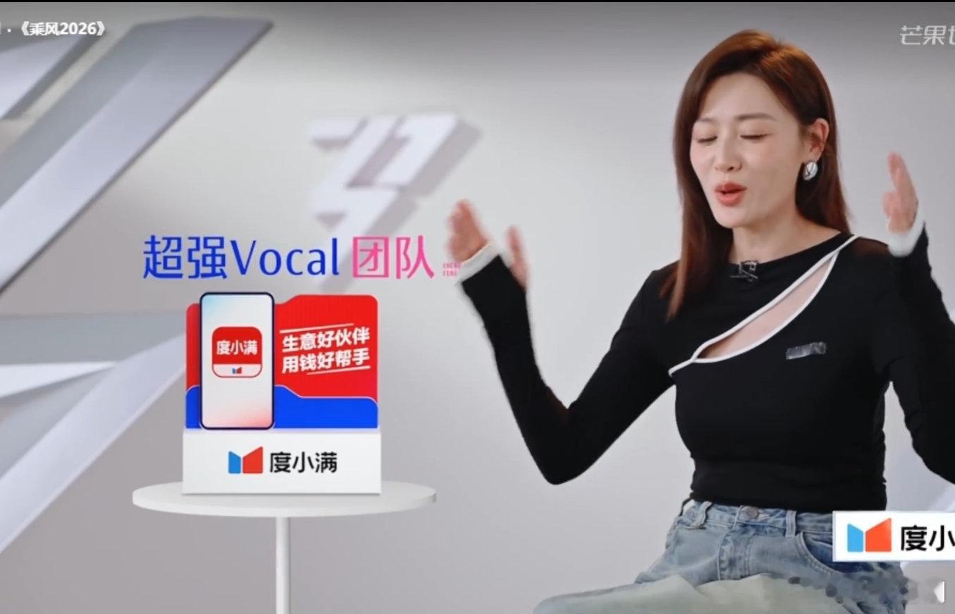 叶一茜想要叶一茜得到被叶一茜圈粉，想要的全都得到，太爽了叶一茜乘风2026