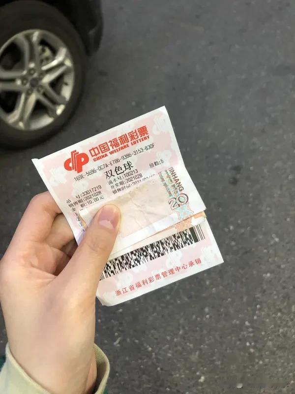 晒图笔记大赛 参加晒图笔记大赛超有趣！有彩友选了一注7+2双色球复式参赛。这7+