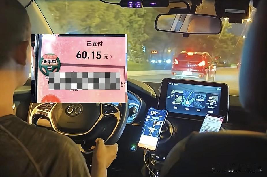 看到一视频，听让国人心里堵得慌。

一个网约车司机拉了三个外国友人，司机接单的时