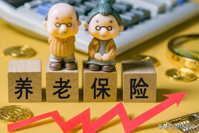 2026年养老金会调整吗？这则文件给出明确方向，定额调整有40元吗

2026年