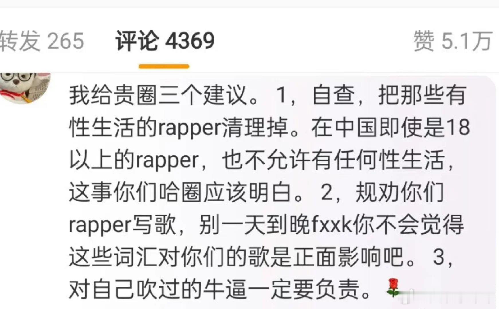 恋与深空发声明要求派克特道歉[你好][你好]派克估计想的是自己圈子那一套，我di