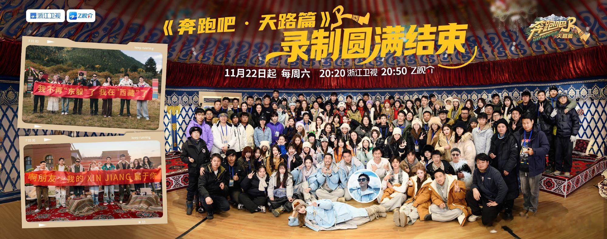 点开奔跑吧大合照  让我找找我孩子在哪  认认真真看了半天找了半天发现这孩子趴在