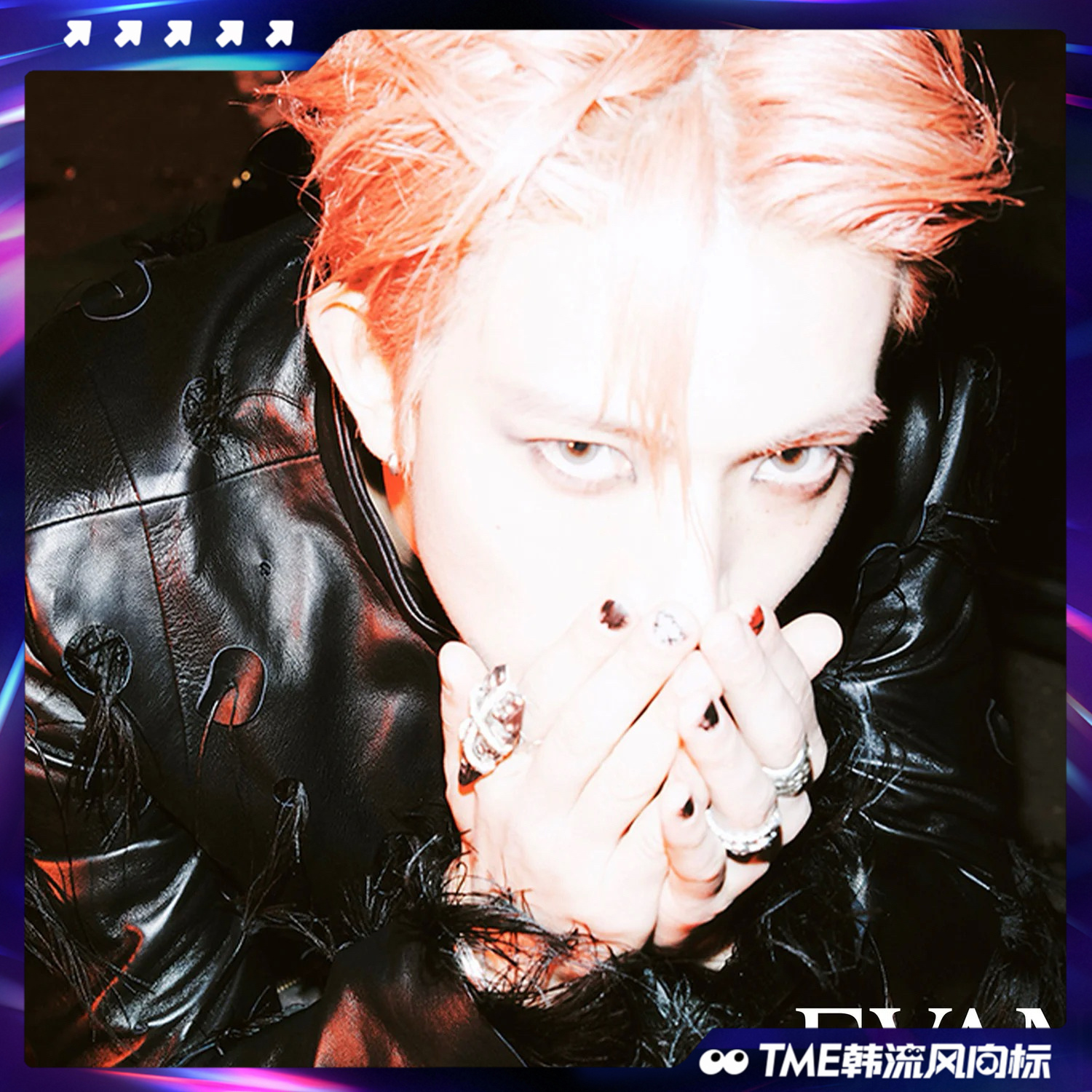 6月份的kpop依然新歌不断！《Ride or Die》EVAN《Lemon T