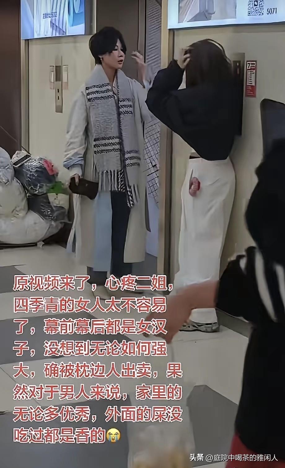 爱到最后全凭良心！杭州四季青老板娘的遭遇，道尽了中年婚姻最残酷的真相。
从当