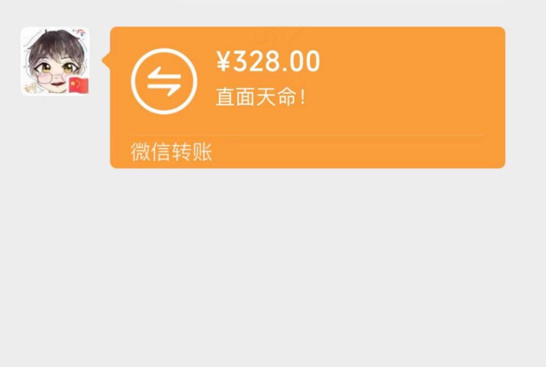 #炉石传说# 啊啊啊怎么首页都在抽奖？那咱也抽个328吧，关注转发即可，不管你去