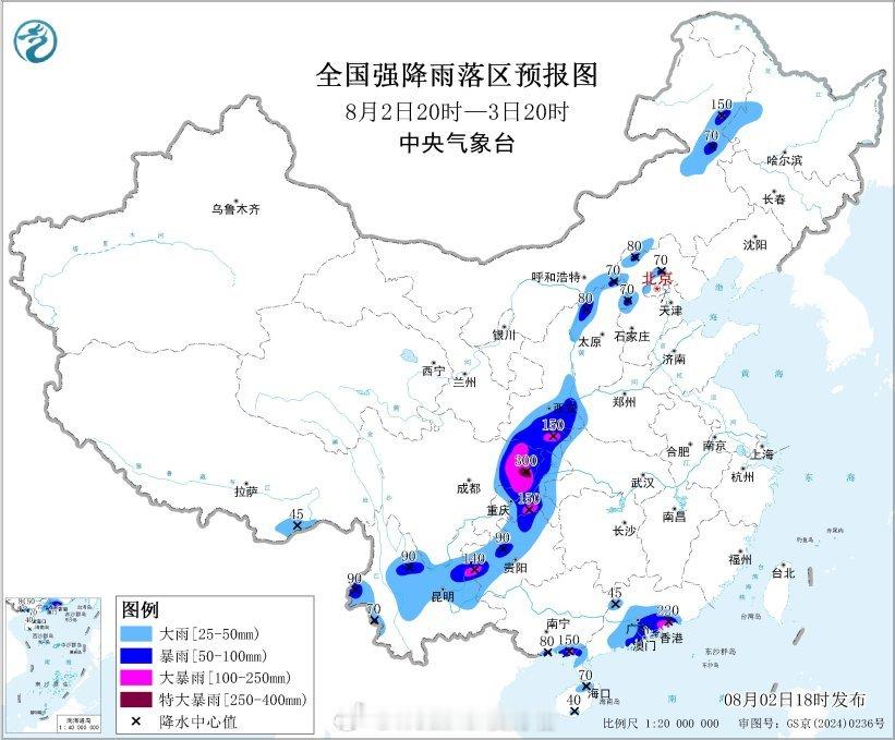 【双预警持续中】今天18时，中央气象台继续发布暴雨橙色预警：预计，8月2日20时