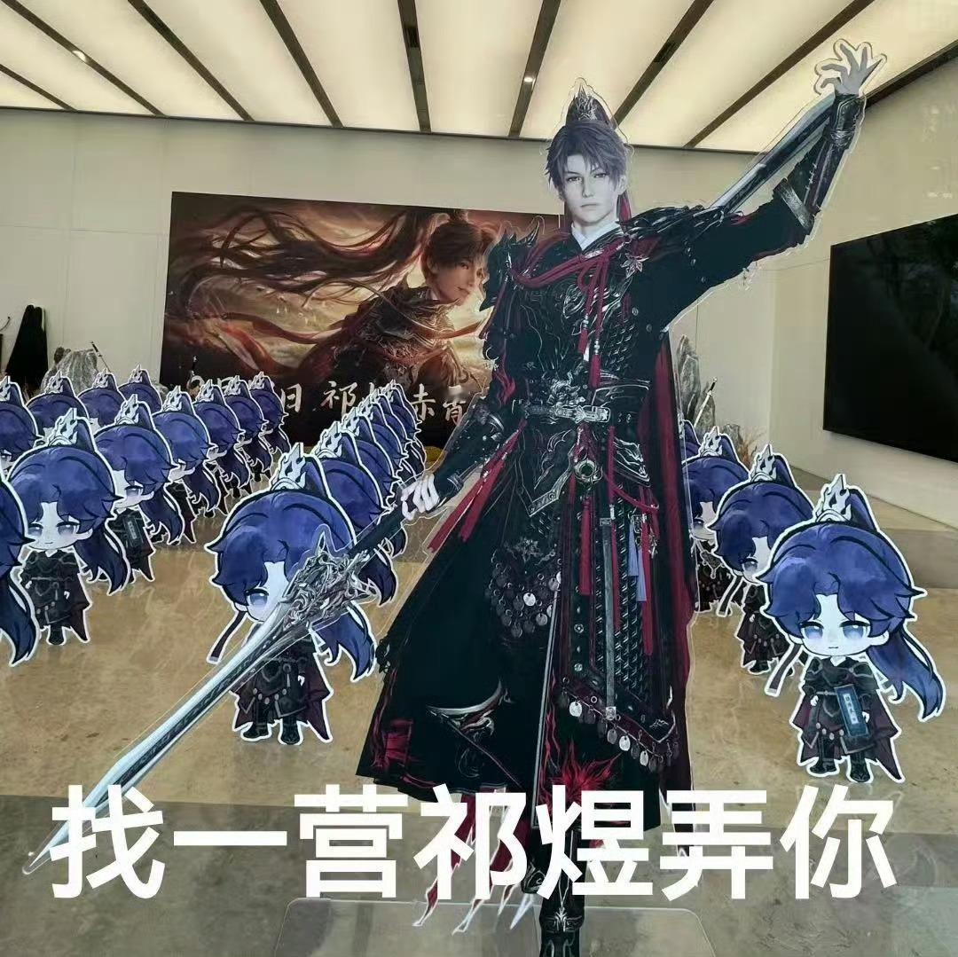 恋与深空祁煜日卡宣发获赞祁煜一出场就是万众瞩目啊，不仅独占七夕排期，还有官媒背书