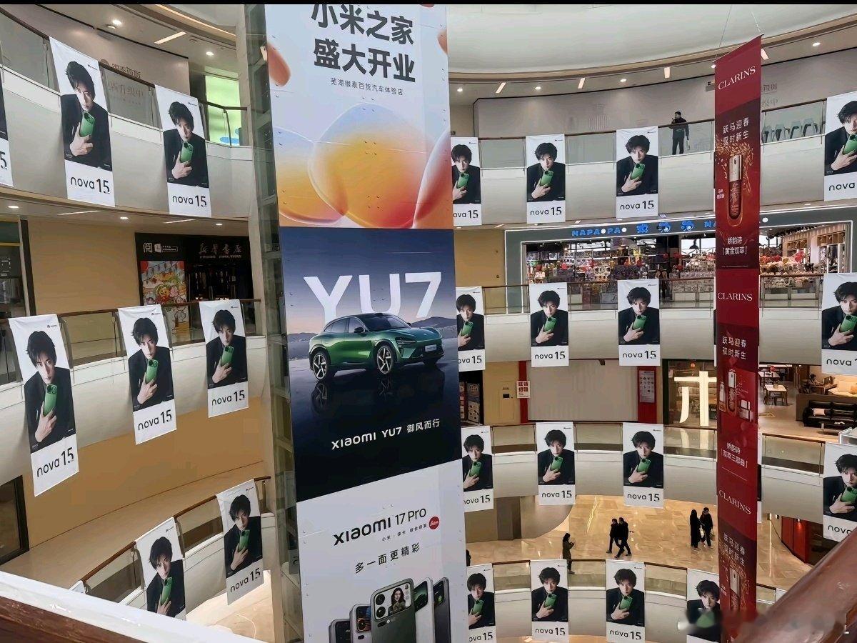 小米YU7真是王者风范，站在中间，有种被明星围观拍照的感觉小米汽车小米yu7﻿小