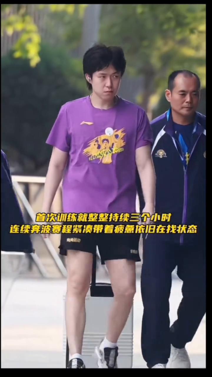 王楚钦休息一天马不停蹄转战雄安，抵达赛区后开启场地首次适应性训练。首次训练就整整