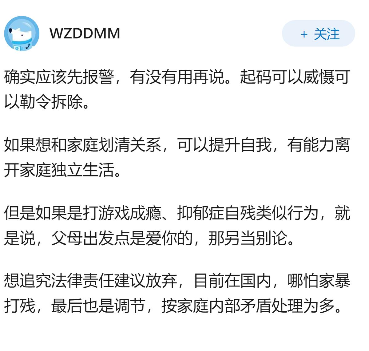 当时我未满十八周岁，知道时为时已晚，请问我该怎么办？