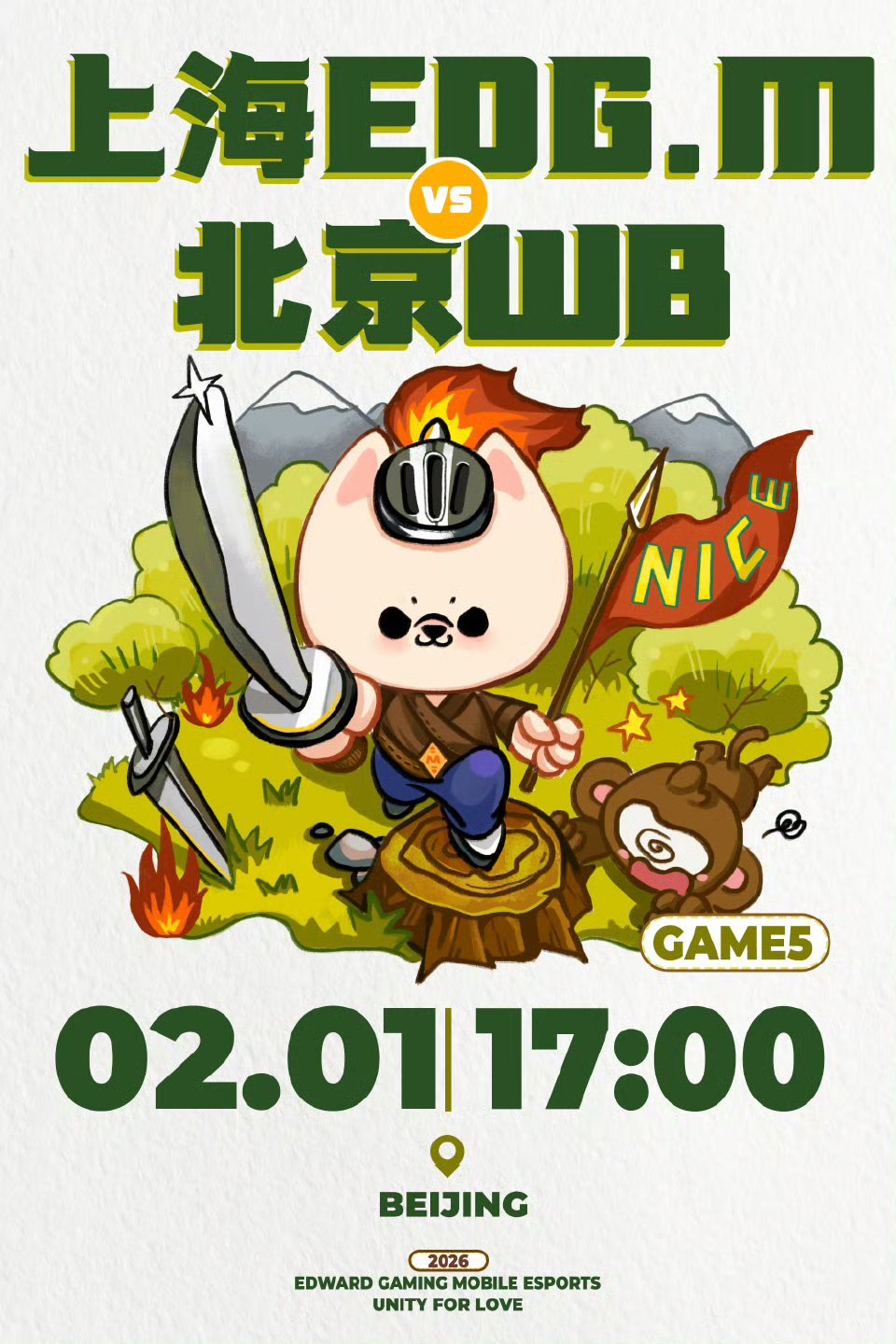 WB对战EDGM｜赛前海报17:00北京WB 「笛韵凝壮志，协力闯千关」上海ED