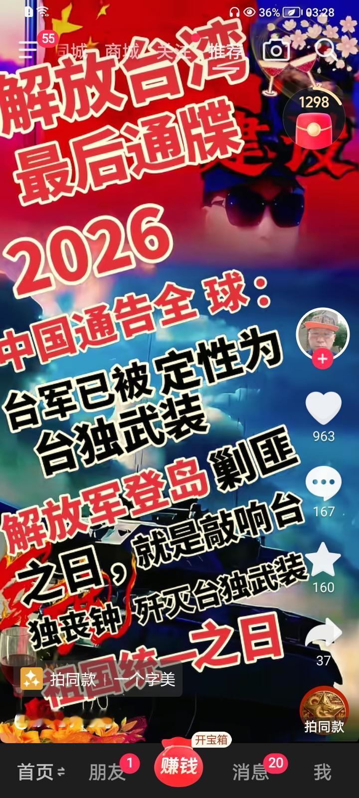 新法生效我国开始吹起解放台湾号角，台独未日到3郑丽文的两岸和平观点如何