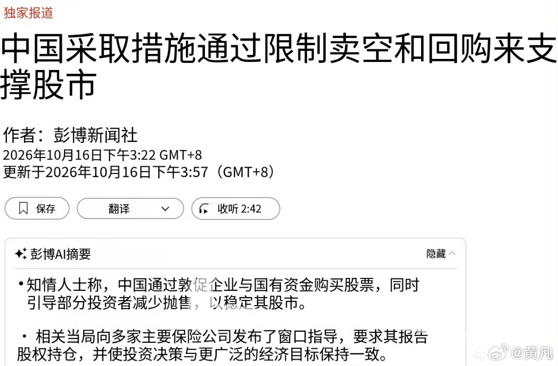 欢迎回购！这个时候，能拿出大量现金来全力回购股票的公司基本可以确定是好公司。因为