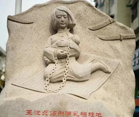 1928年，王悦贞被拖上处刑台，当执行前，她突然激动道：“先等会，能不能让我提一