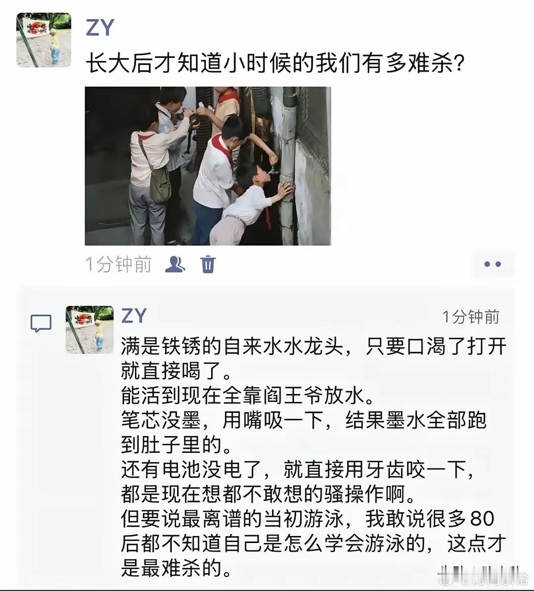 小时候的我们有多难杀？ 