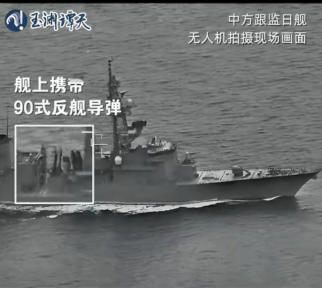 解放军凌晨四点管控日舰过航台湾海峡｜美伊以冲突 “日舰过航台湾海峡”的新闻，大家