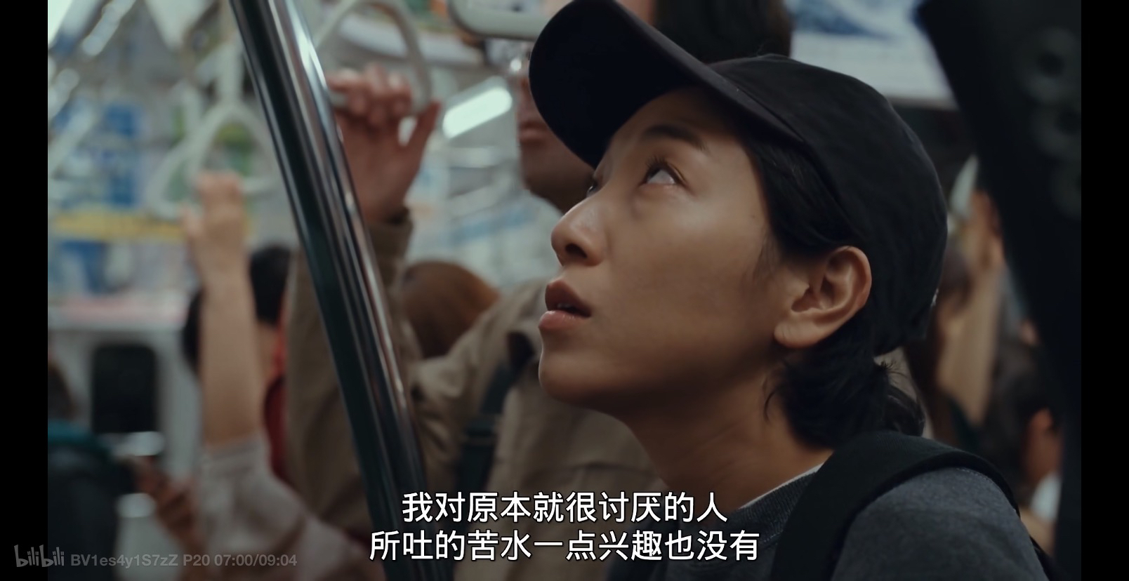 “我对原本就很讨厌的人所吐的苦水一点兴趣也没有”——《重启人生》 ​ ​​​