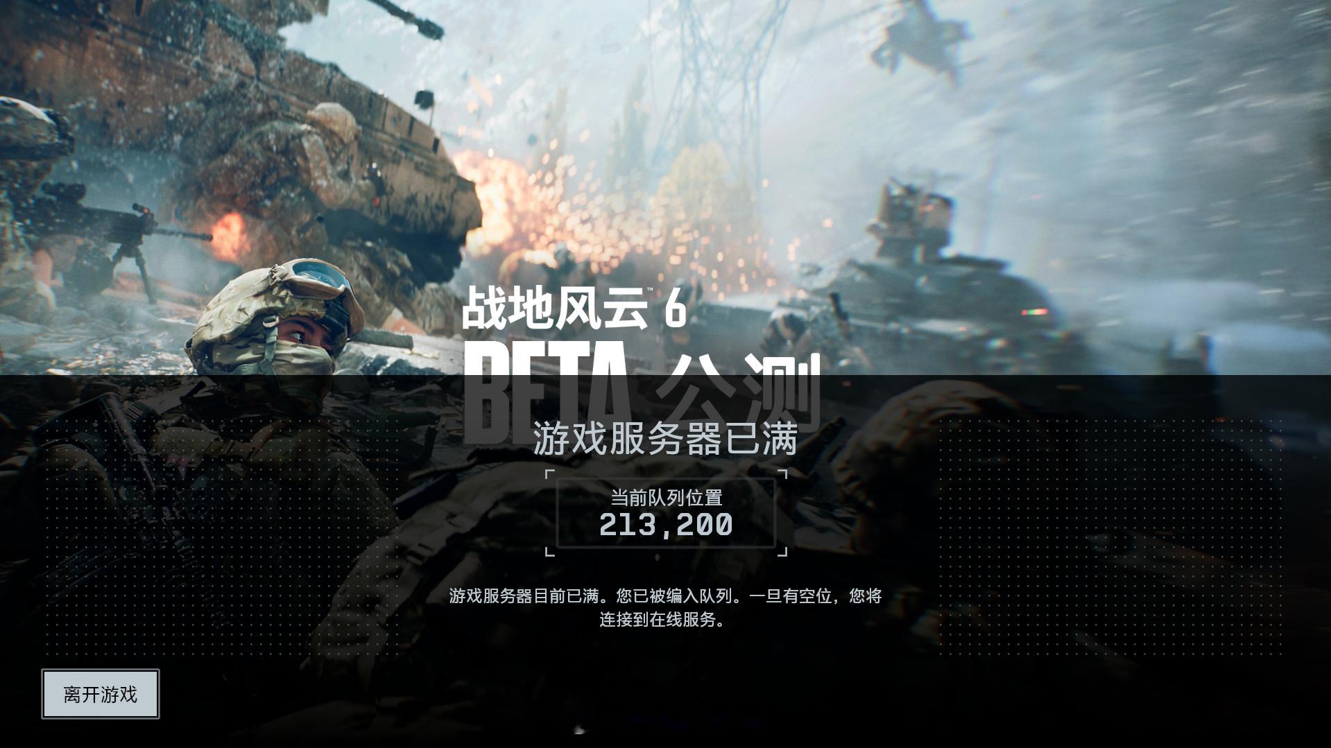战地6这么火的吗战地6游戏新鲜事 ​​​