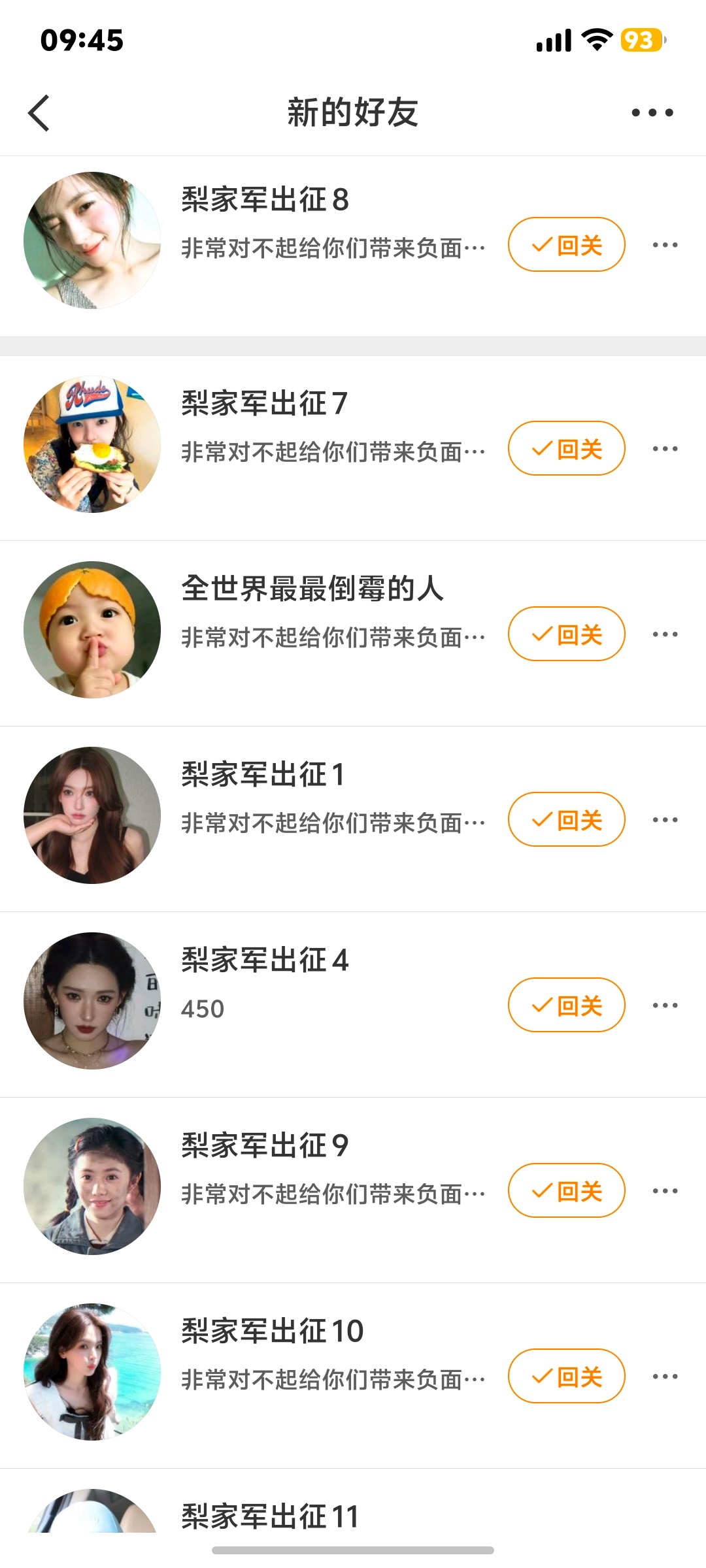 ？  在干嘛 