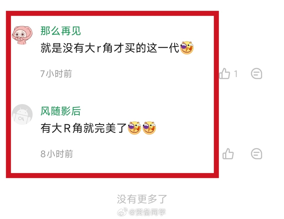 小米 15 Pro 这款机型我一直在用，非常顺手！买的 1T 大内存的版本。无论