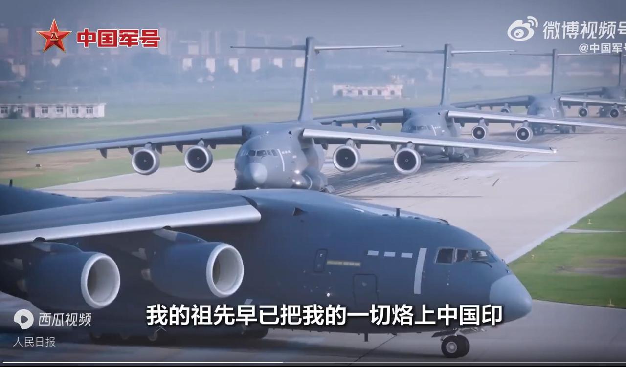解放军战略投送能力（空、陆、海、体系四大维度）
 
一、空中战略空运（核心突击力